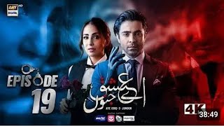 Aye Ishq e Junoon Episode 19 - Ushna Shah - Shehryar Munawar - Ary drama