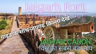 Jaigarh Fort, Jaipur # Rajasthan