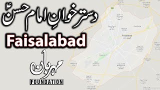Dastarkhwan e Imam Hassan Faisalabad | Mehrban Foundation | Mehrban Ali