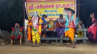 வாலிமோட்சம் நாடகம்,பகுதி-21 (9750368413, 6380623640)