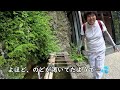 【四国遍路の旅】第45番　岩屋寺　難所への挑戦　～　足の向くまま・気の向くまま