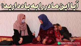 بسته مواد غذایی برای مادر که در تابستان آرزوی بخاری  را داشت