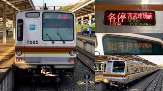 【激レア 野球臨で狭山線へ入線✨】東京メトロ7000系7105F「日立（2レベル）IGBT-VVVF • 全電気ブレーキ対応」【51S】西武線内 各停 西武球場前 行 \