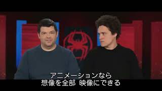 『スパイダーマン：アクロス・ザ・スパイダーバース』 特別映像＜限界のその先へ＞　6月16日（金）全国の映画館で公開