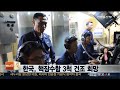 한국 핵잠수함 3척 건조 희망