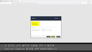 Check Point Jump Start Quantum Management – 3 Running the First Time Wizard