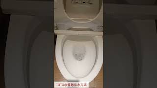 TOTO水龍捲沖水方式