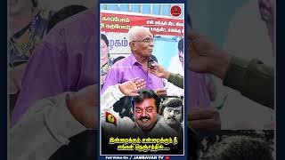 இன்றைக்கும் என்றைக்கும் எங்கள் நெஞ்சத்தில் !! | Captain Vijayakanth