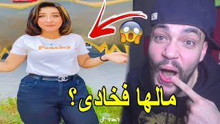 انا مبسوطه بفخادي !! .. دا فى مصر !؟