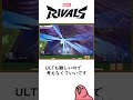 超ざっくりなソーの使い方【marvel rivals】