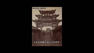 清末1911年用閩南語泉州腔寫的批信試讀