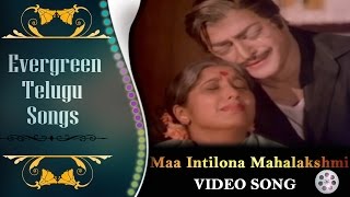 Maa Intilona Mahalakshmi || Evergreen Telugu  Songs || Kondaveeti Simham Movie - NTR, Jayanthi