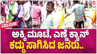 Exclusive :ಬಾಡೂಟದಲ್ಲಿ ಇದೆಂಥಾ ಅನ್ಯಾಯ| Abhi Aviva Beegaroota|Sumalatha Ambarish|Mandya