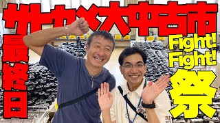 続々！サトカメ大中古市最終日の会場からライブでお届け！【買える生配信】