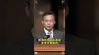 为何强国人的身体是铜墙铁壁？！