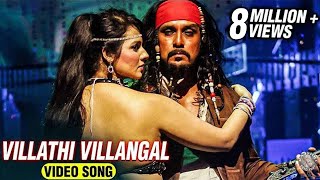 Villathi Villangal Tamil Video Song  Rajapattai  Yuvan Shankar Raja  Vikram Saloni Aswani