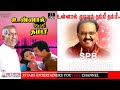 Unnal Mudiyum Thambi thambi   Karaoke for Male