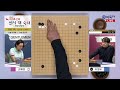 2024 06 10 이정우 vs 조혜연ㅣ제18기 지지옥션배 신사 대 숙녀 연승대항전 프로 제1국