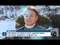 이슈 다음 주 초까지 강추위…오늘 수도권에도 눈 2025년 2월 6일 목 kbs