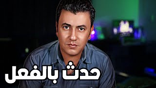 ١٠مواقف حصلت معايا شخصيا ❗️وممكن تحصل لك