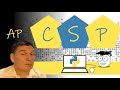 Computer | Python | Course | Beginners | 2022