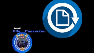 文件格式不符合你的要求？用File Converter吧！【临时加更】