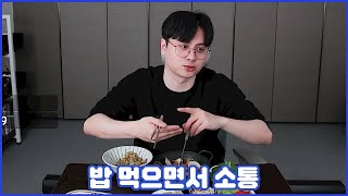 밥 먹으면서 퍼켓몬 서버 관련 소통하고 갑니다! (2025.02.24 #1)