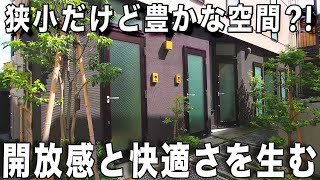 ガチ激狭住宅⁈玄関あけたらいきなりの狭小ワンルームだけど快適なアパートを内見！