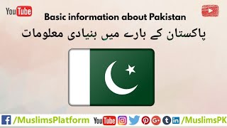 Basic information about Pakistan in Urdu/Hindi by MuslimsPK