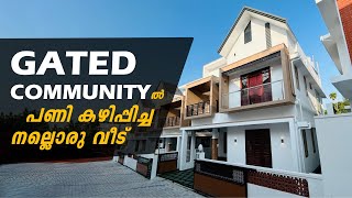 ഈ വീടിന്റെ ഇന്റ്റീരിയർ ആണ് മെയിൻ! | PUKKATTUPADY | 3BHK | 1700 SQFT |