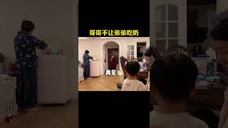 二胎家庭的痛，你们感受一下   #哥哥带娃模式  #二胎 #vlog日常