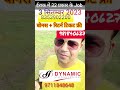 iraq में बोनस लिव सैलरी रिटर्न टिकट ✈️ लाखों सैलरी 32 प्रकार का जॉब korean company iraq dynamic