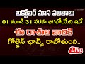 Live: October 2024 Rashi Phalalu in Telugu October 2024 Monthly Horoscope Gudi uma maheshwara sharma