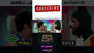 എന്നാലും തോൽവി സമ്മതിക്കാൻ ഞാൻ ഉദ്ദേശിക്കുന്നില്ല.#malayalamquotes Need tips to stay safe online