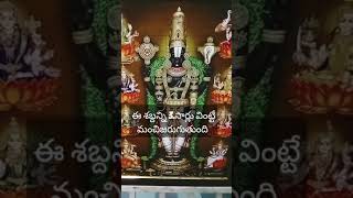 #🙏ప్రశంతగా కళ్ళు మూసుకొని 3.సార్లు ఈ శబ్దన్ని విన0డి మనసు ప్రశంతగా ఉంటుంది 🙏#youtubeshorts