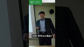 [NPL경매] 유동화 회사가 방어 입찰하는 이유!