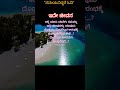 ಇದೇ ಜೀವನ hrudayadamidita dailyquotes quotes lifequotes motivationalvideo inspirationalquotes