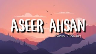 Humood Alkhudher - Aseer Ahsan (Lyrics)
