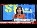 삼성엔지니어링 028050 국내 건설업체보다는 토목공사 살펴봐야