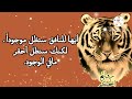 اقوال وحكم عن النفاق ، كلام يهز الوجدان ويزلزل القلوب