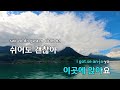 프리터 댄스 feat.여르미 프리터 ky.74733 ky karaoke