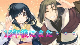 《実況》　うたわれるもの　二人の白皇　夢幻演武　Part11FINAL