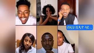 Ethiopia: ፅጌ ቀለበት ?