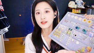 【中文ASMR】耳饰店的漂亮姐姐——店员角色扮演