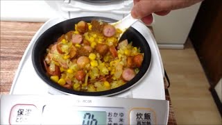 【一汁一飯】炊飯器で楽ちんカレーピラフとトマトと卵のスープの作り方！