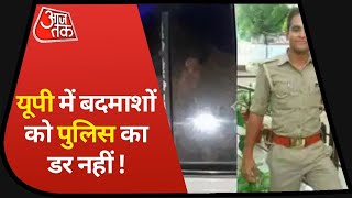 Kasganj Hatyakand: UP के माफिया के निशाने पर पुलिस ! जानें कैसे हुआ दबिश देने गई टीम पर हमला