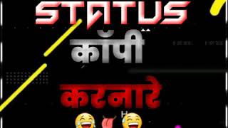 #Status_Copy_karnare #TiDMB Whatsapp Status