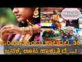 namma jothe nimma kathe | padhmavathi |