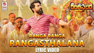 Ranga Ranga Rangasthalaana Lyrical - Rangasthalam Songs - Ranga Ranga Rangasthalana song