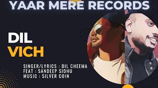 DIL VICH(Official Audio) Dil Cheema Ft.  Sandeep Sidhu | Silver Coin | New Punjabi Song 2022|